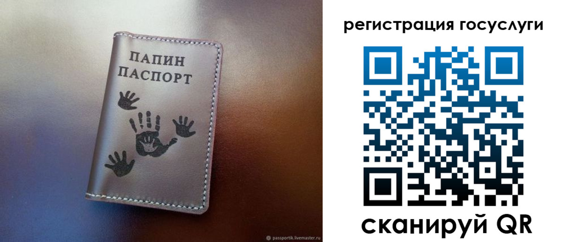 временная регистрация собственник в Цивильске