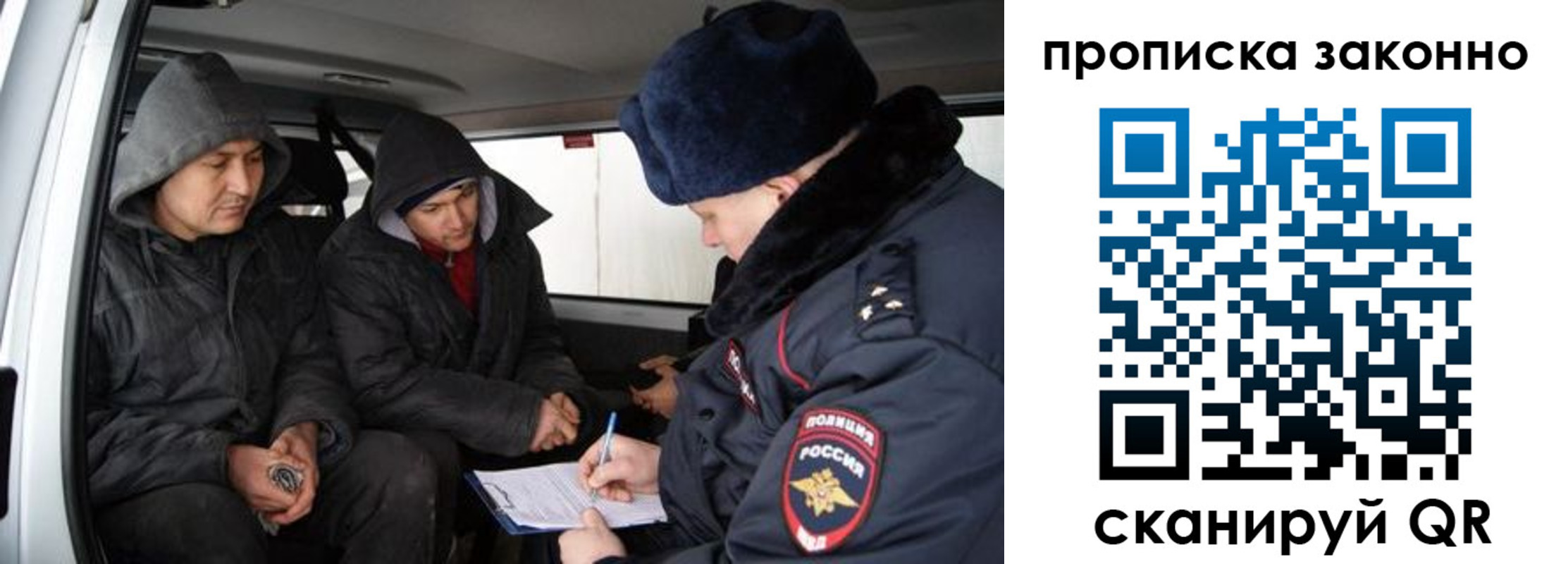 миграционный учет в Цивильске