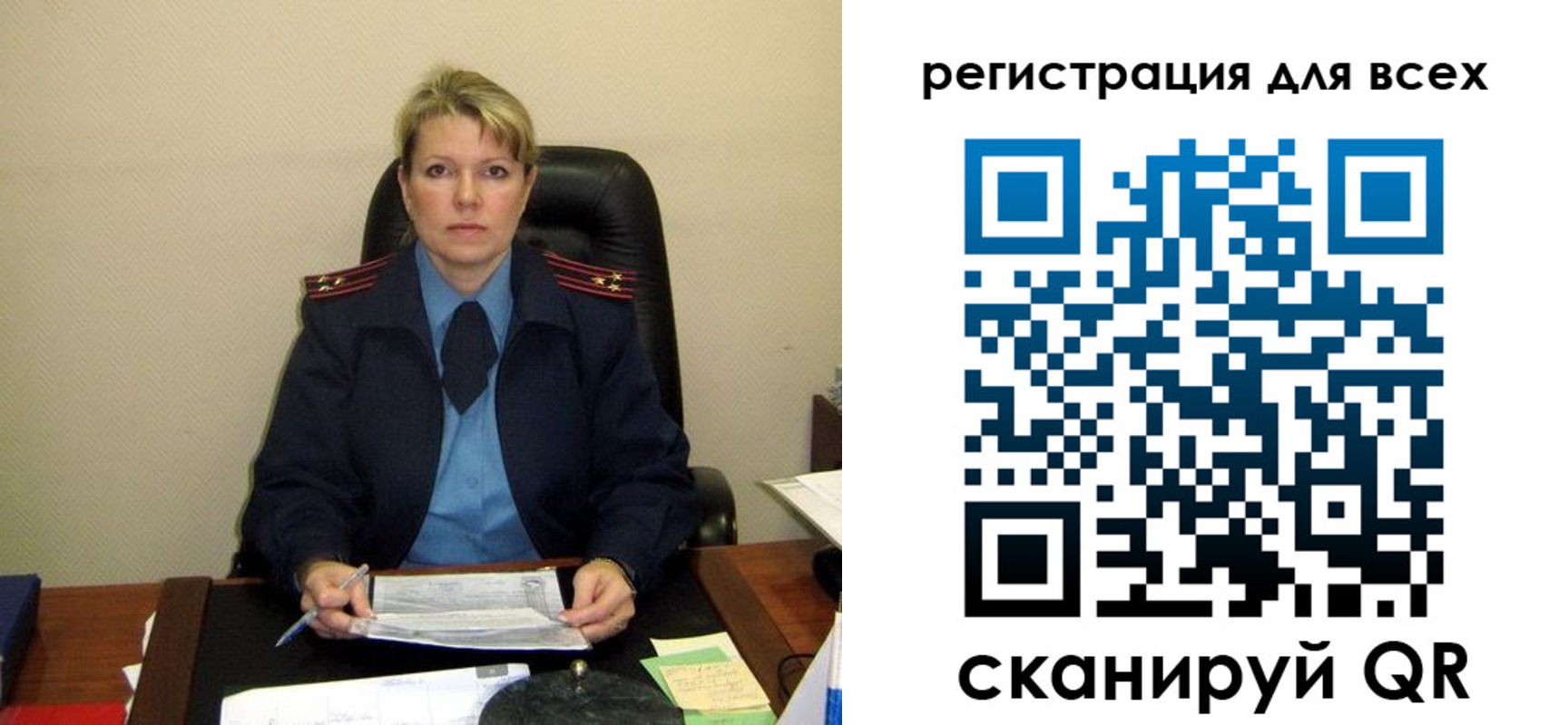 прописка иностранных граждан в Цивильске